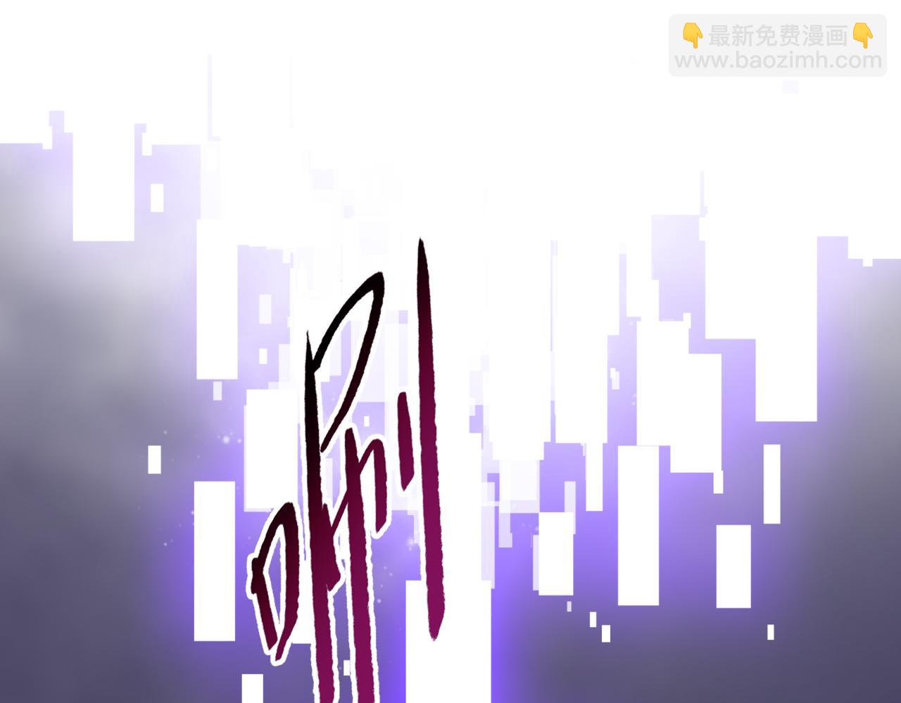 第89话 三级人类！(1/4)-第90话