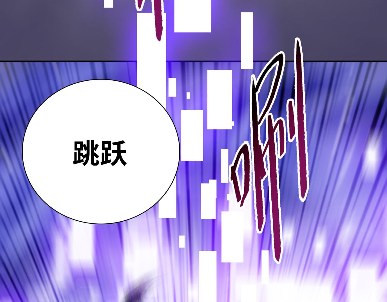 第89话 三级人类！(1/4)-第90话