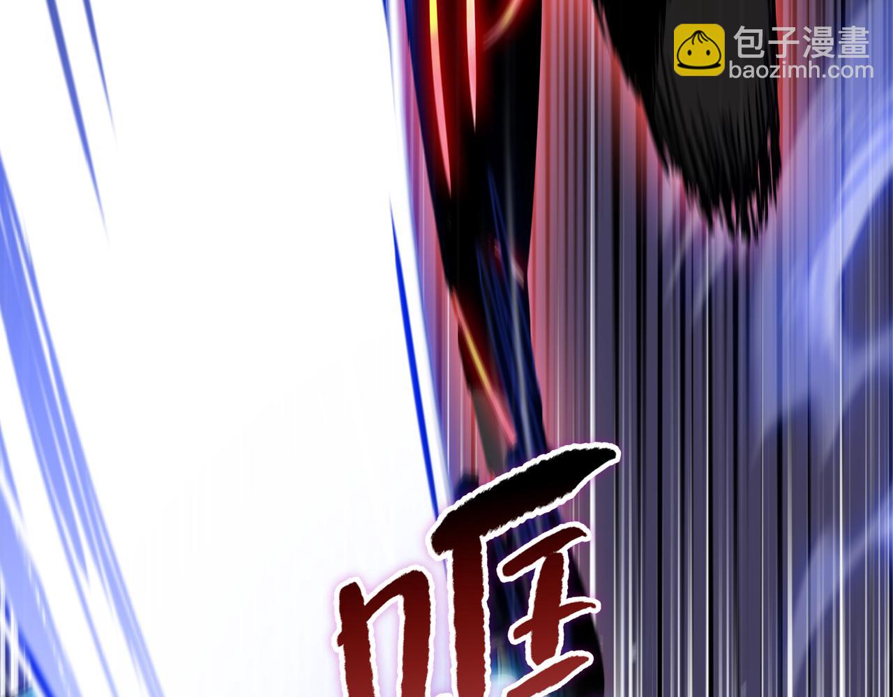 第89话 三级人类！(1/4)-第90话