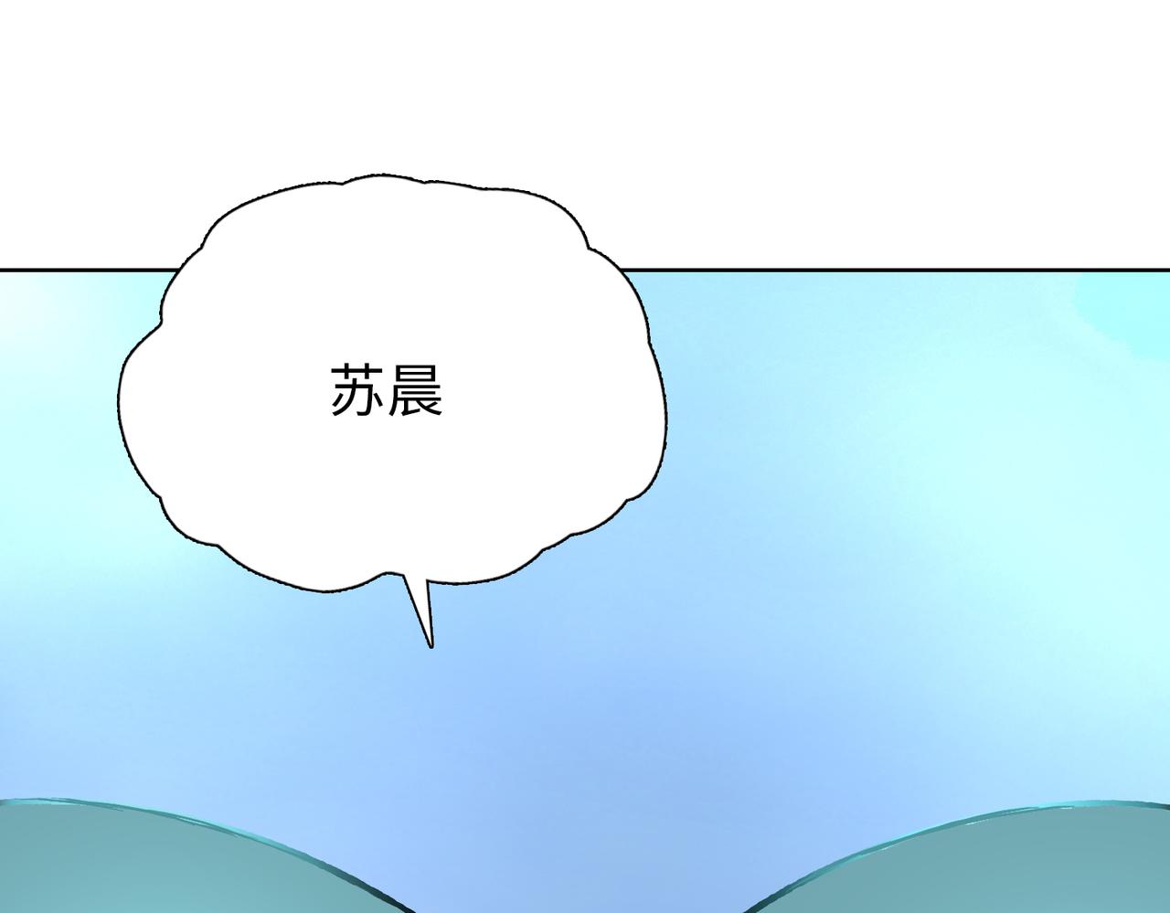 第89话 三级人类！(1/4)-第90话