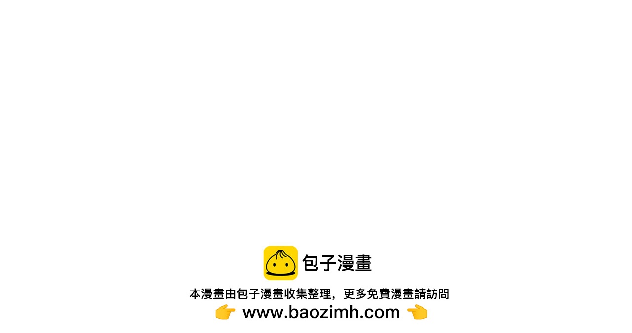 第89话 三级人类！(1/4)-第90话