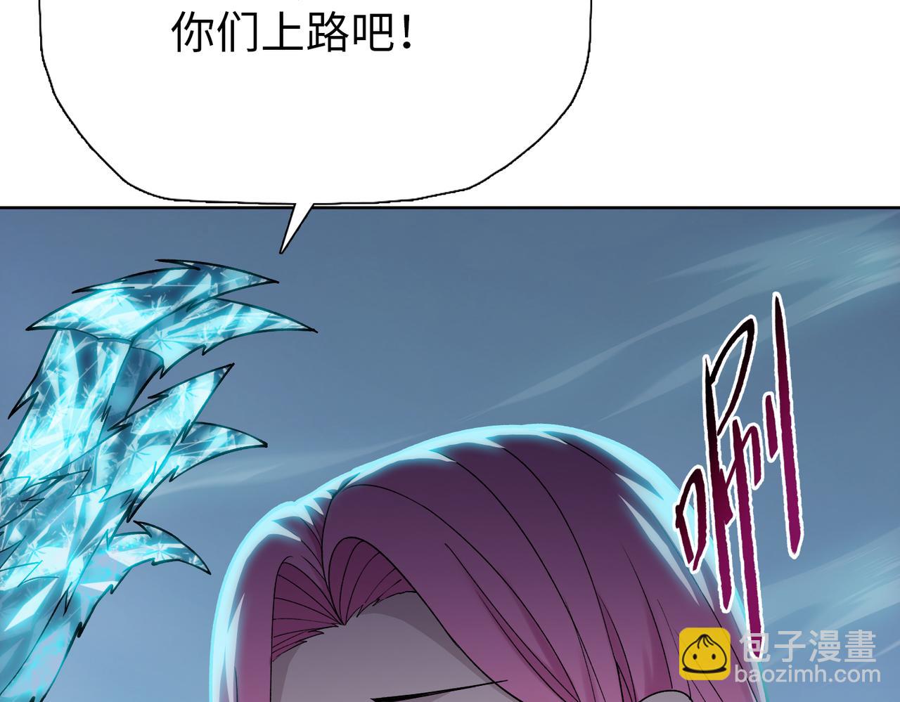 第89话 三级人类！(1/4)-第90话