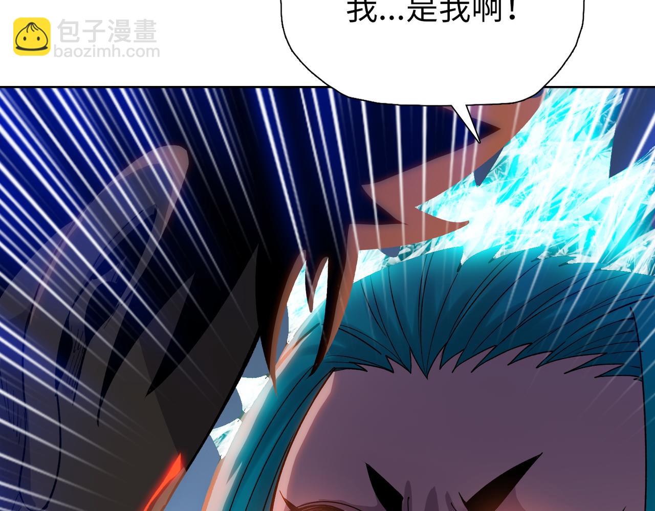 第91话 交给我好了！(1/3)-第92话