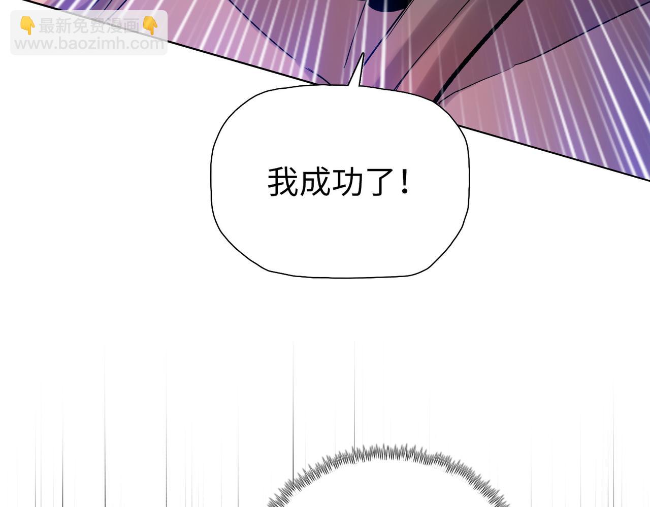 第91话 交给我好了！(1/3)-第92话