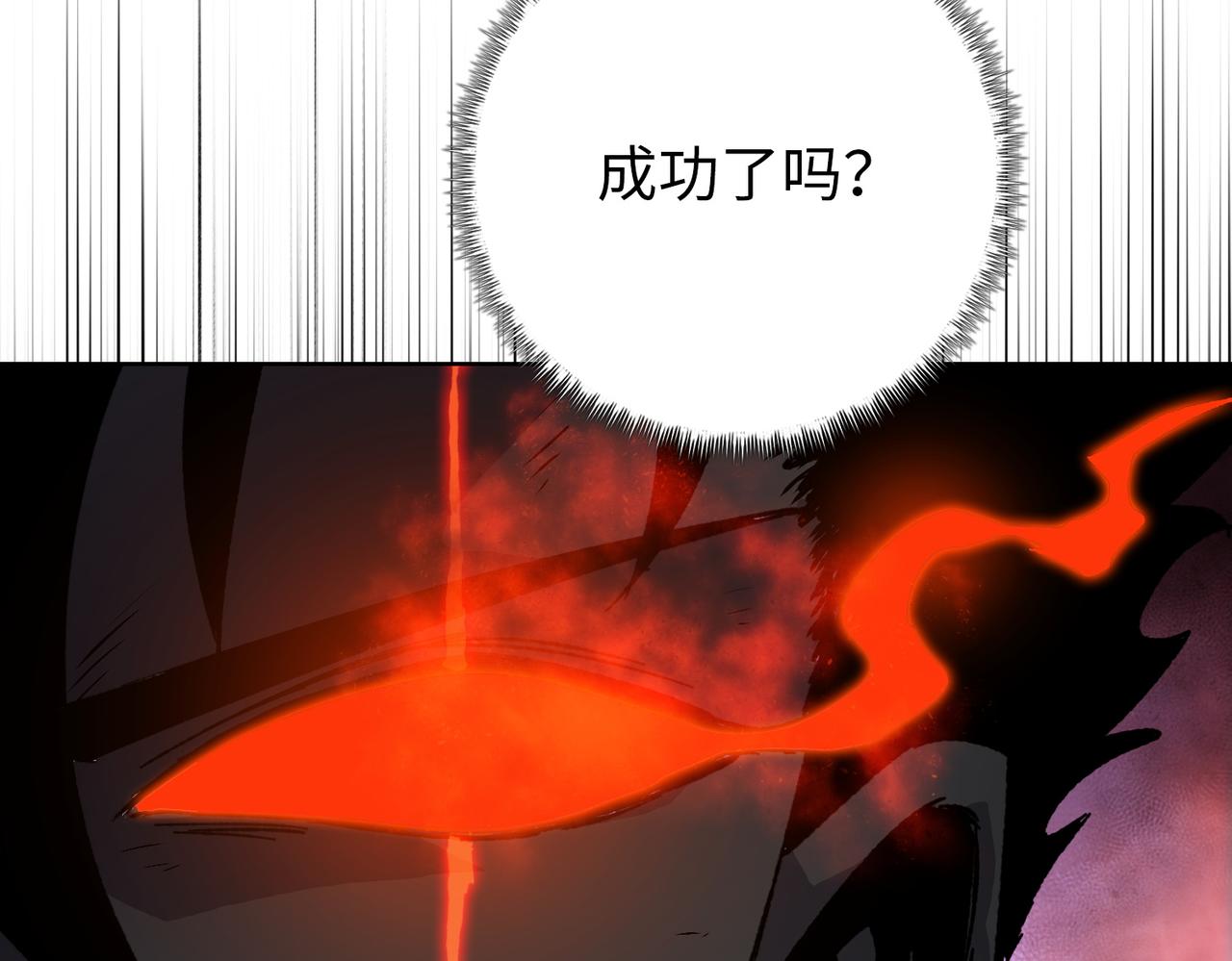 第91话 交给我好了！(1/3)-第92话