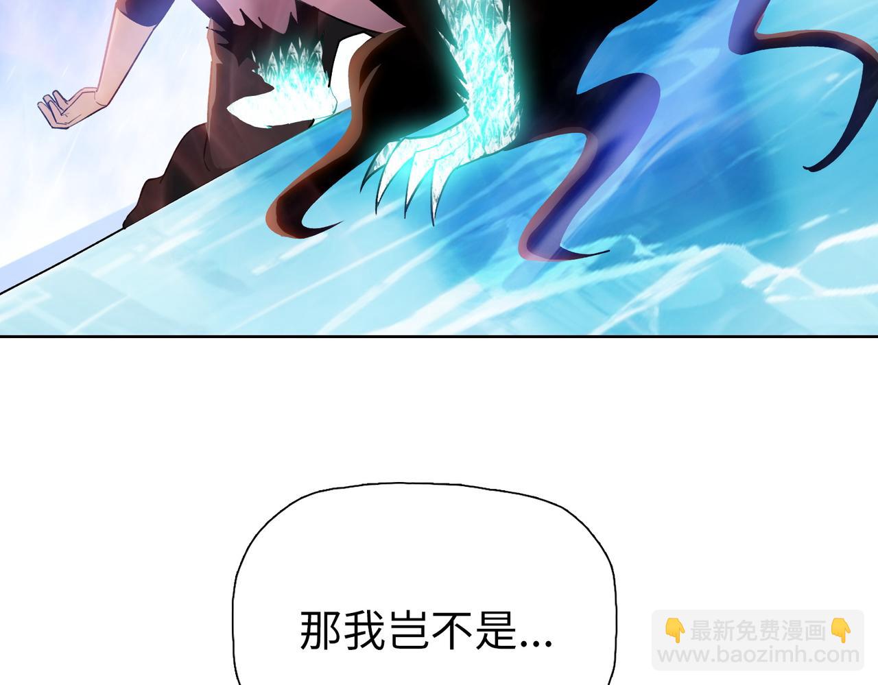 第91话 交给我好了！(1/3)-第92话