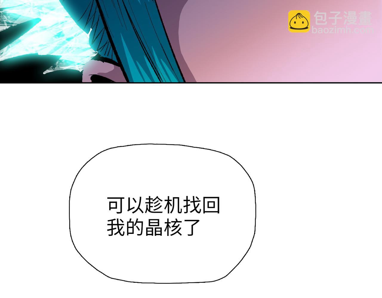 第91话 交给我好了！(1/3)-第92话