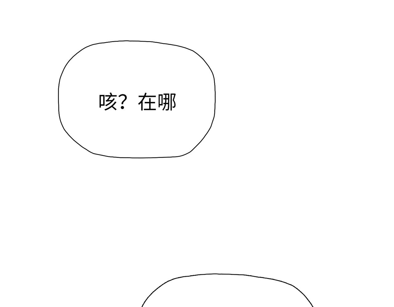 第91话 交给我好了！(1/3)-第92话