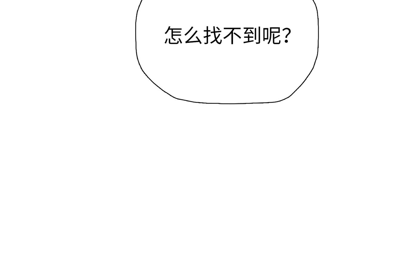 第91话 交给我好了！(1/3)-第92话