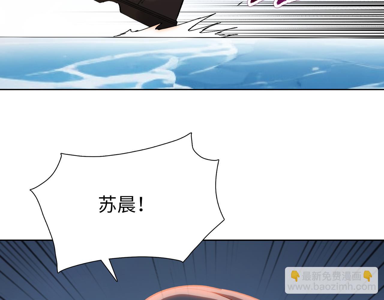 第91话 交给我好了！(1/3)-第92话