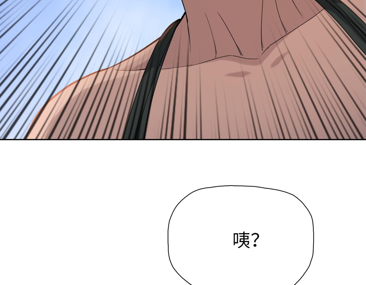 第91话 交给我好了！(1/3)-第92话