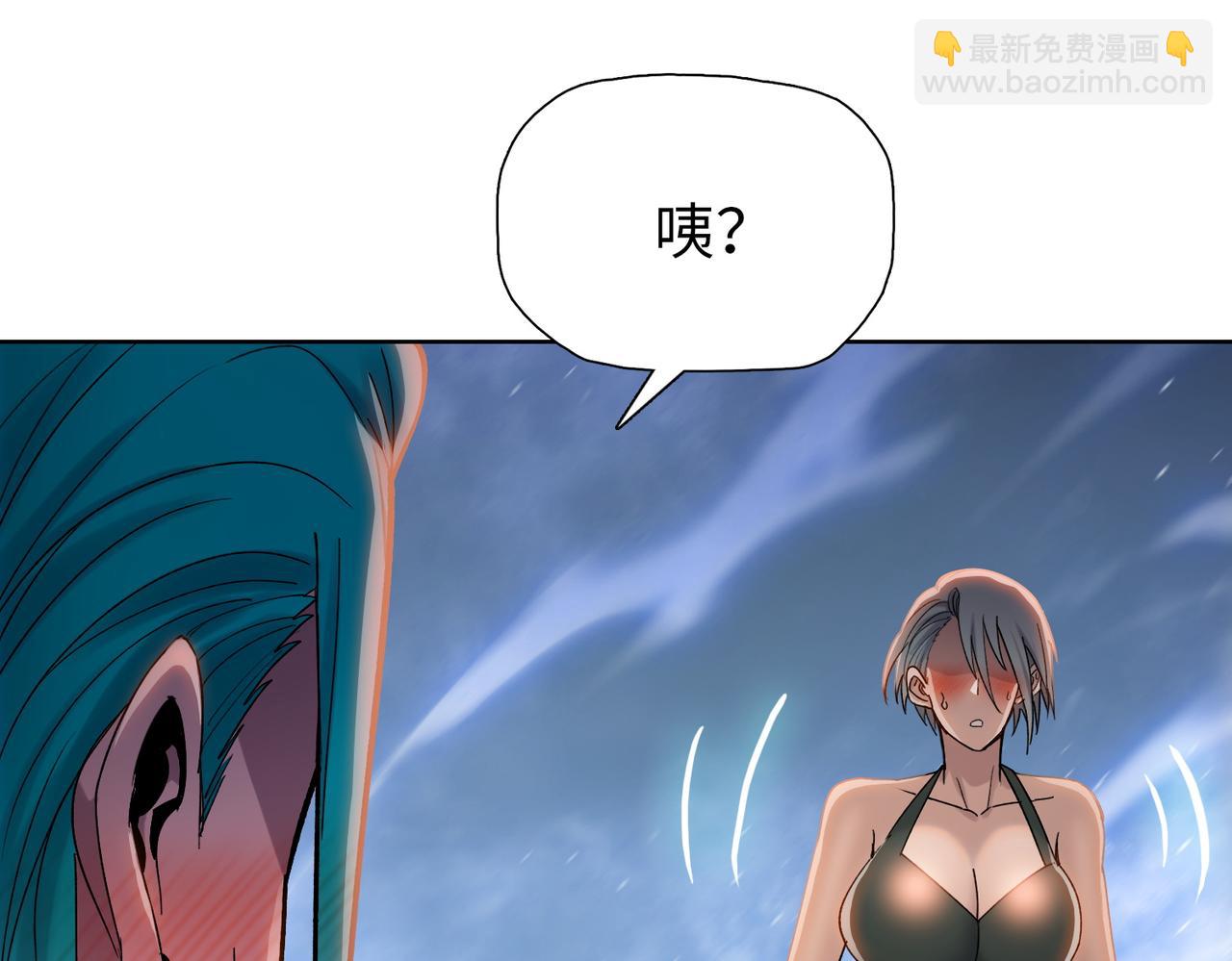 第91话 交给我好了！(1/3)-第92话