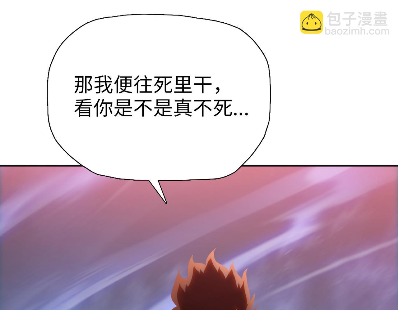 第91话 交给我好了！(1/3)-第92话
