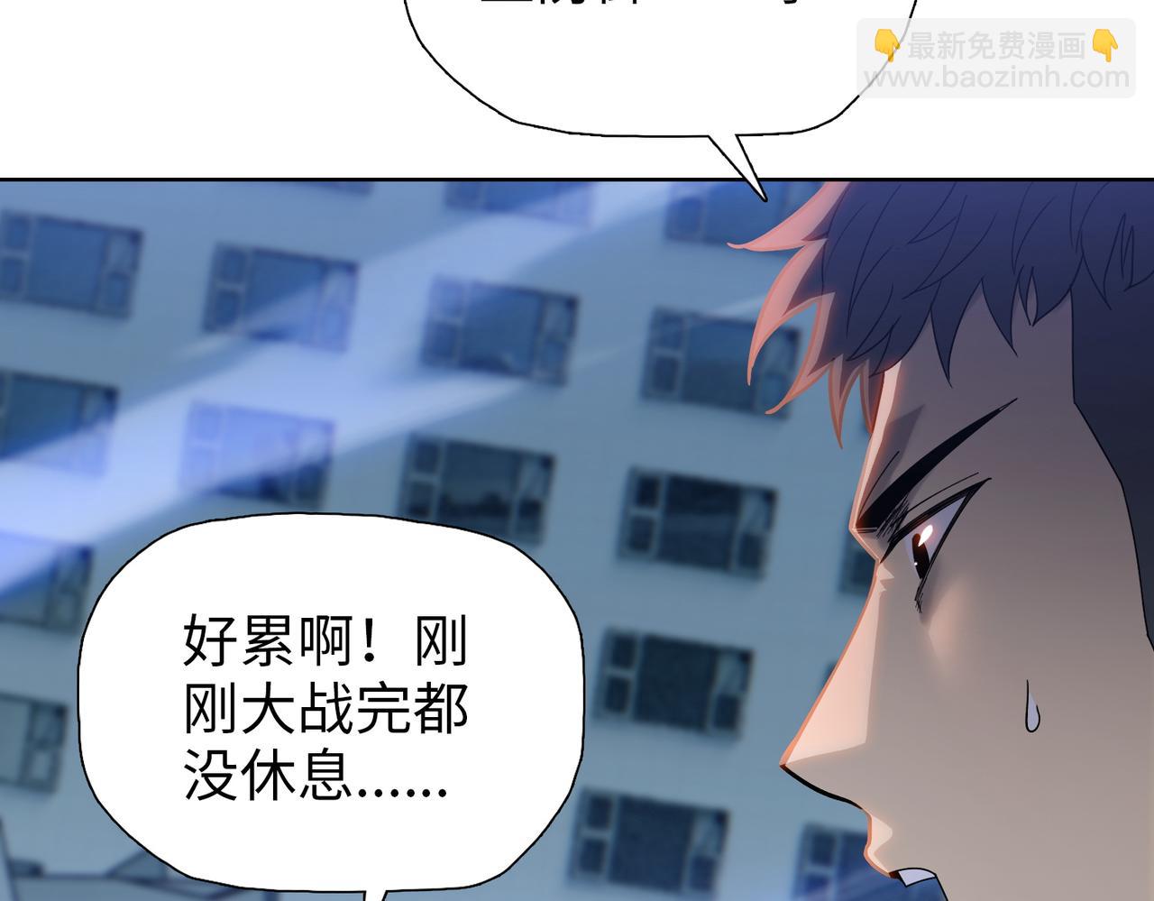 第93话 交出你的晶核！(1/4)-第94话