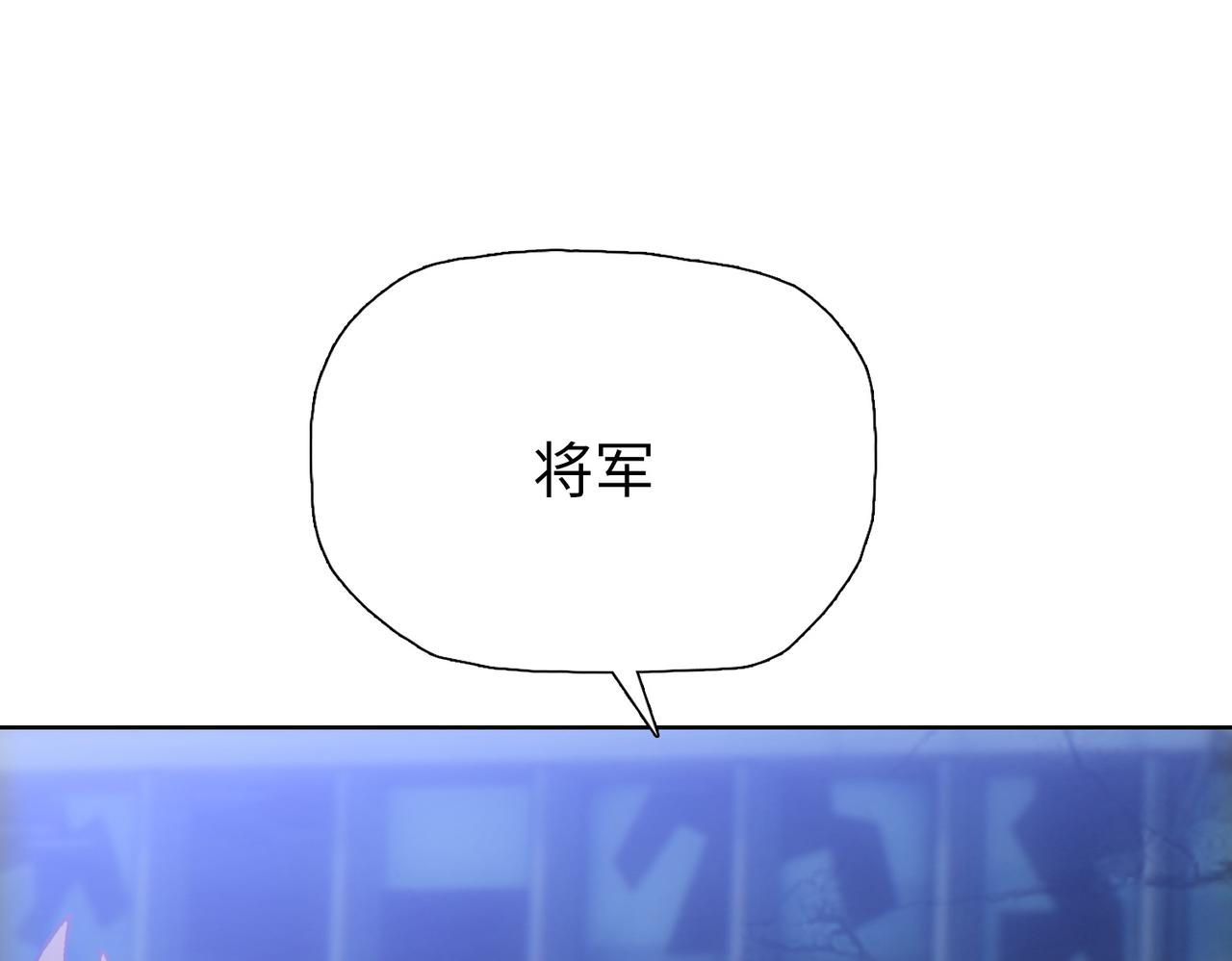第93话 交出你的晶核！(1/4)-第94话