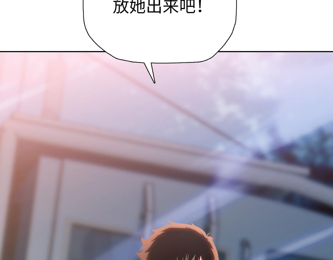 第93话 交出你的晶核！(1/4)-第94话