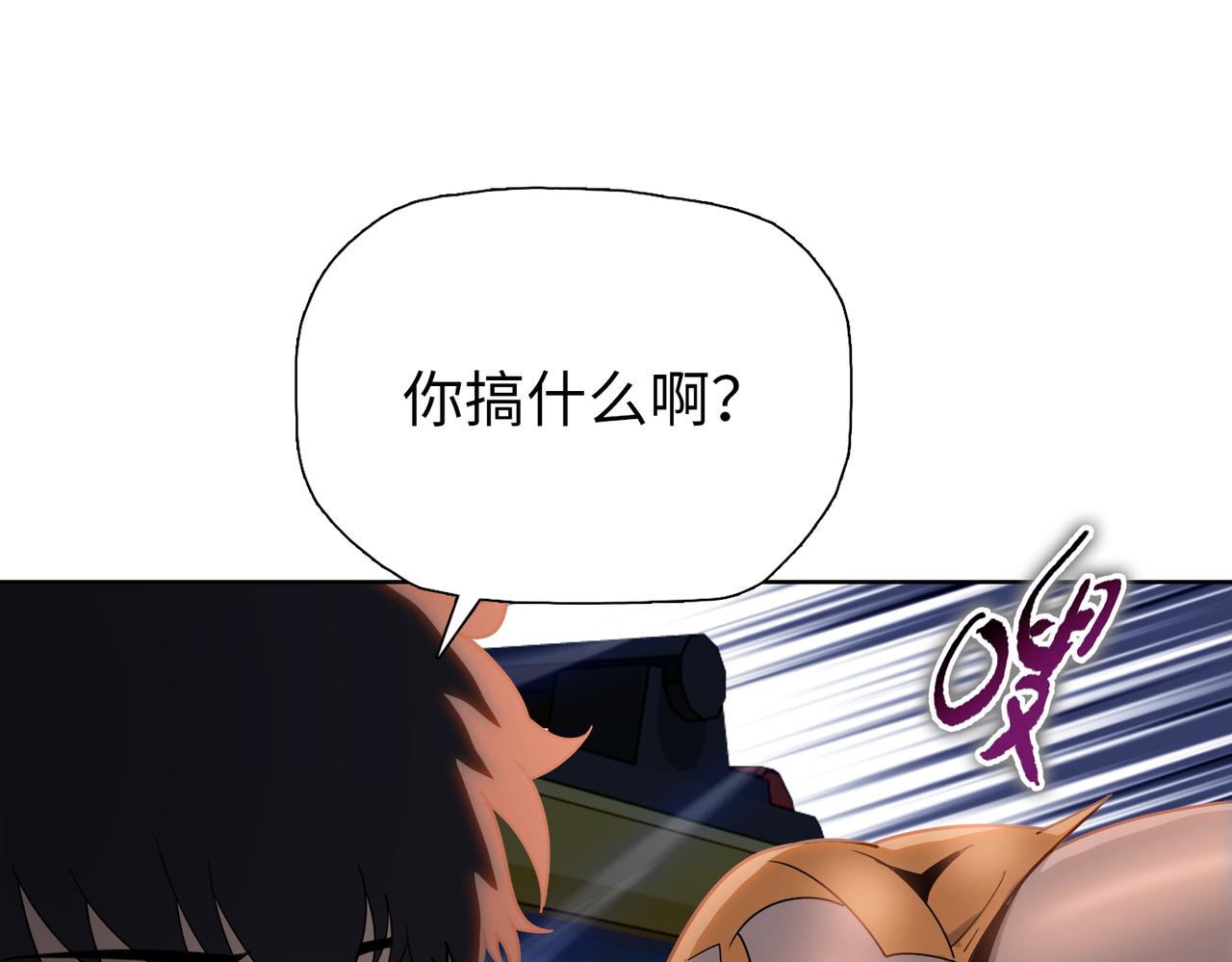 第95话 出发自由城！(1/4)-第96话