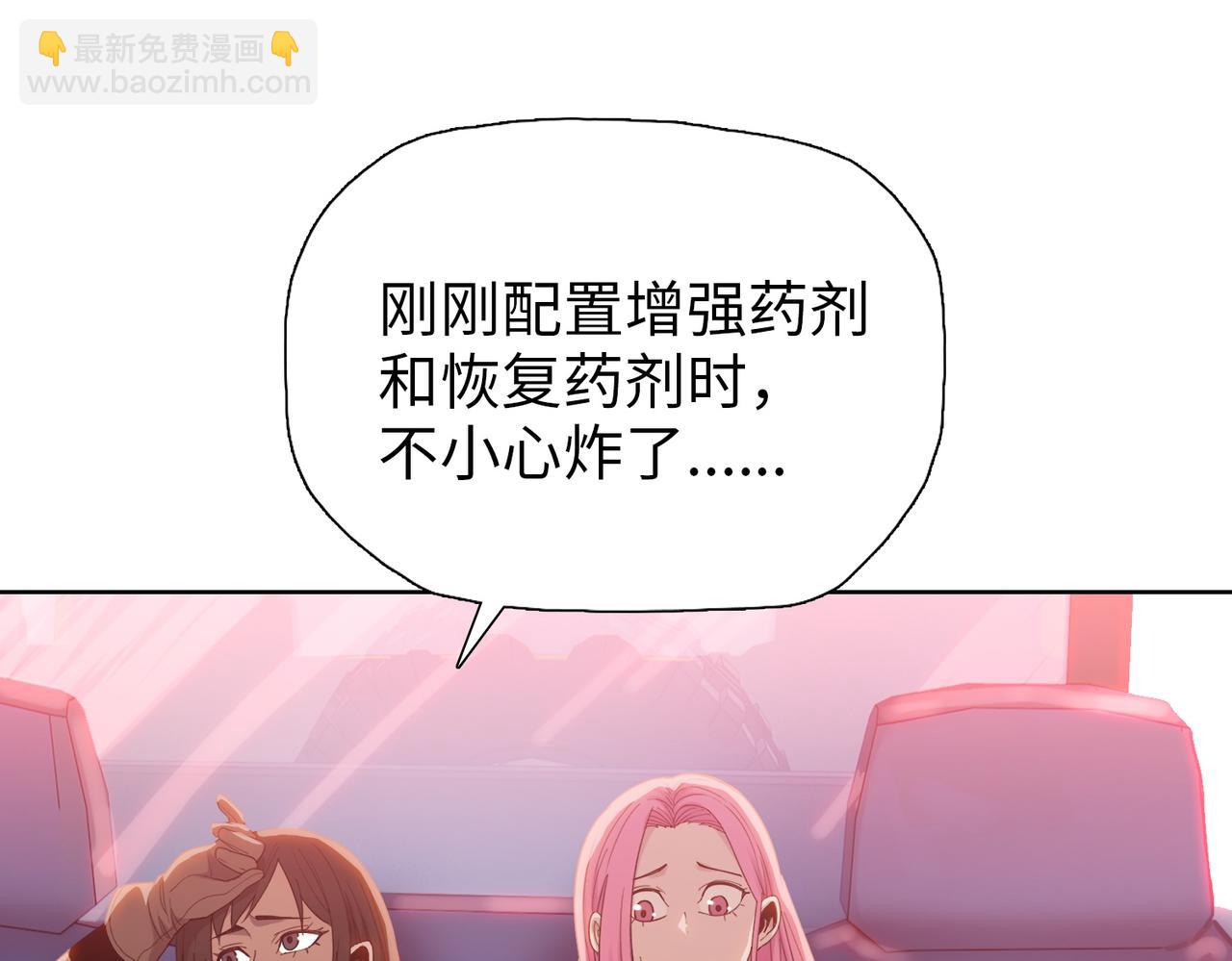 第95话 出发自由城！(1/4)-第96话