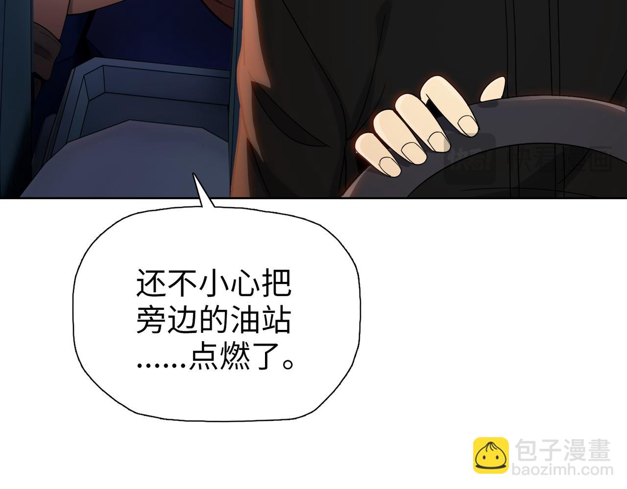 第95话 出发自由城！(1/4)-第96话