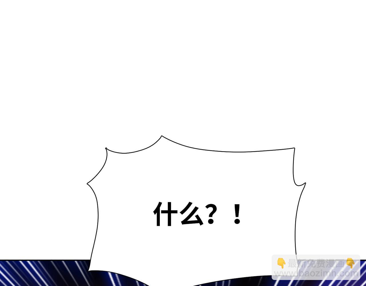 第95话 出发自由城！(1/4)-第96话