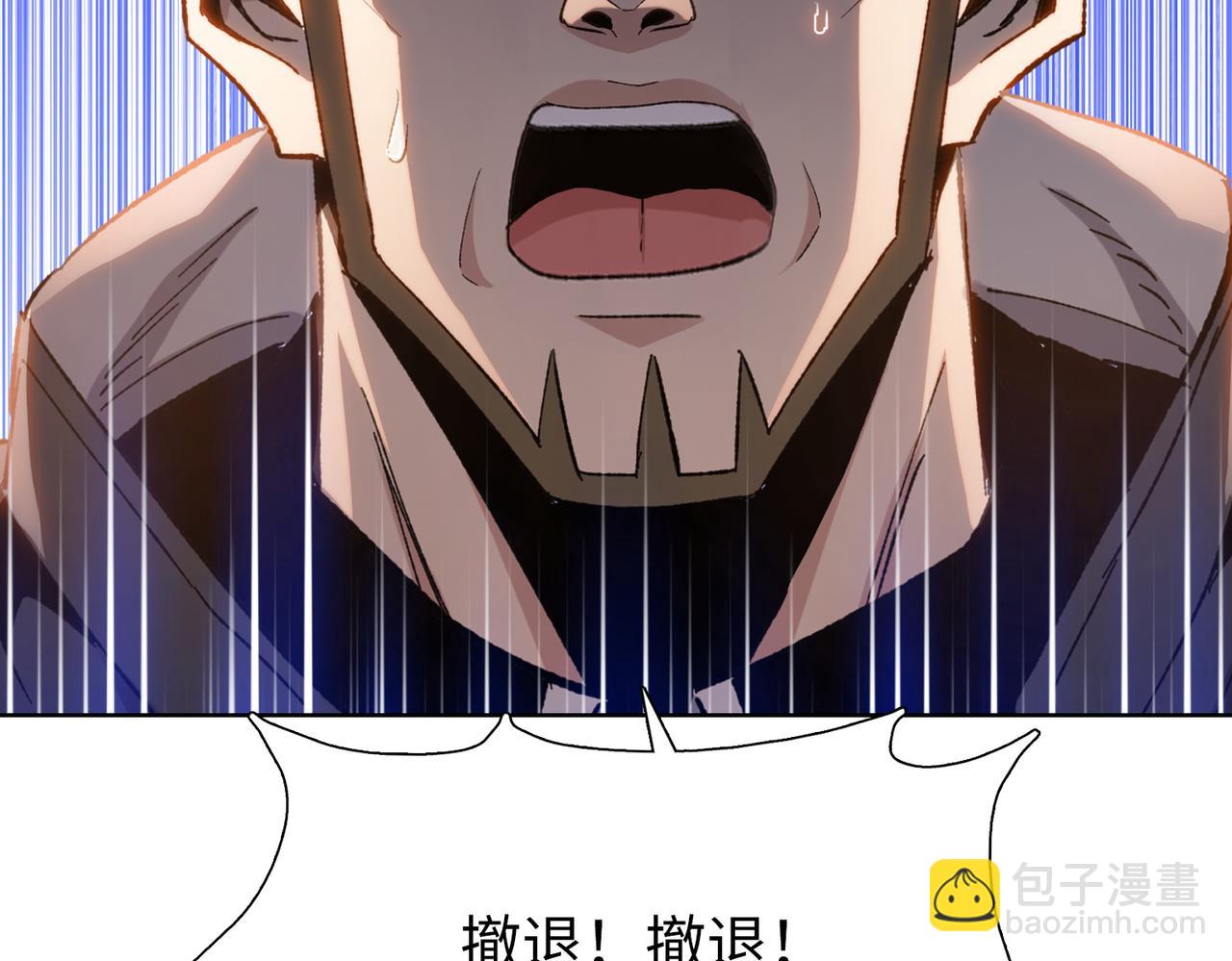 第95话 出发自由城！(1/4)-第96话