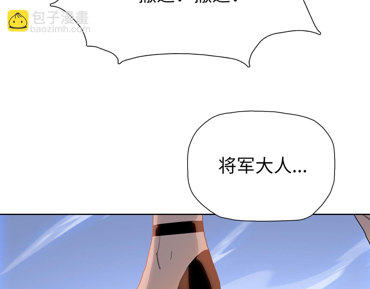 第95话 出发自由城！(1/4)-第96话
