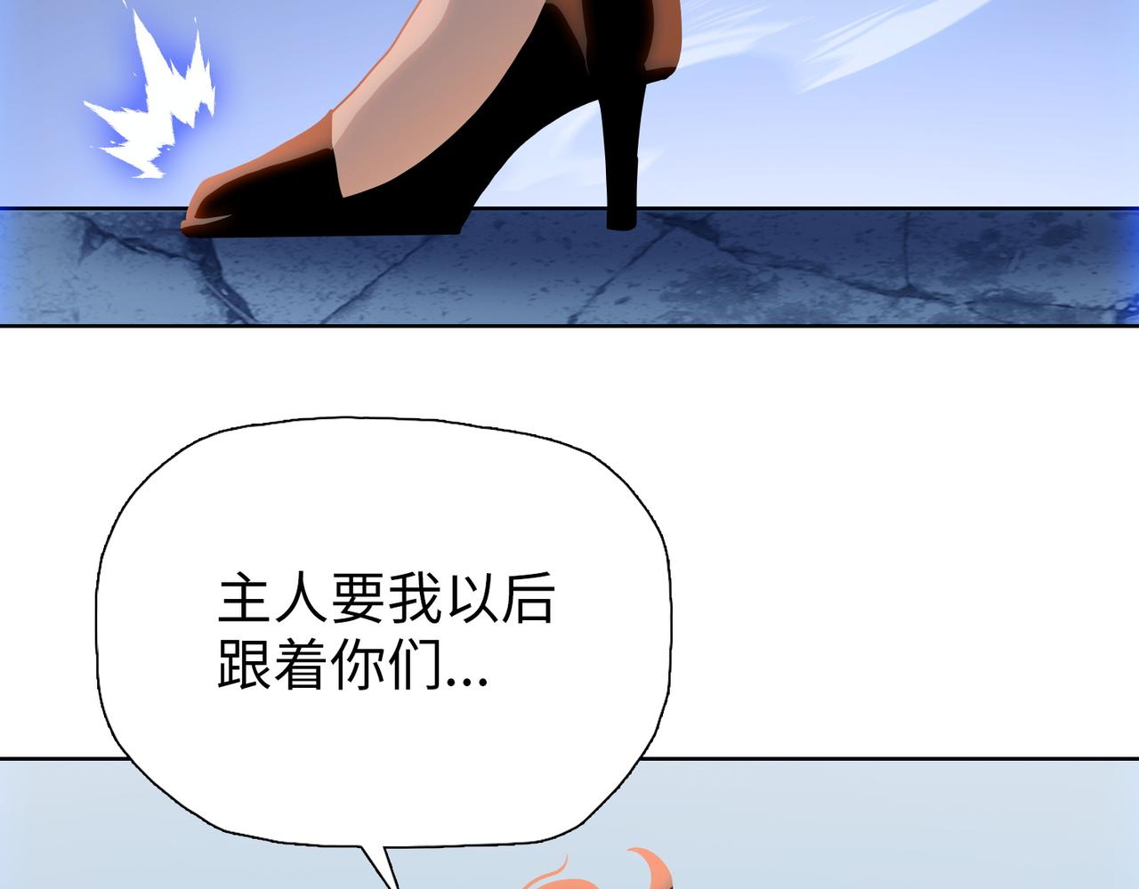 第95话 出发自由城！(1/4)-第96话