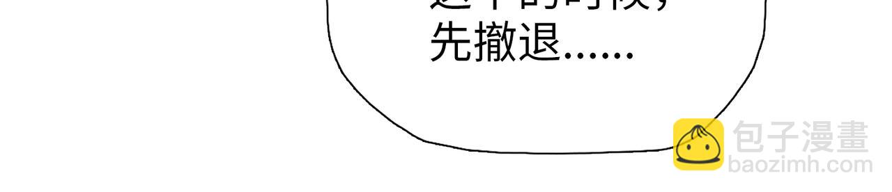 第95话 出发自由城！(1/4)-第96话