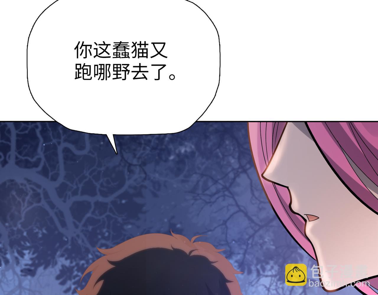 第97话 驯兽教的老朋友！(1/4)-第98话