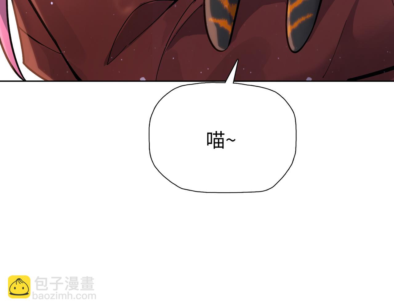 第97话 驯兽教的老朋友！(1/4)-第98话