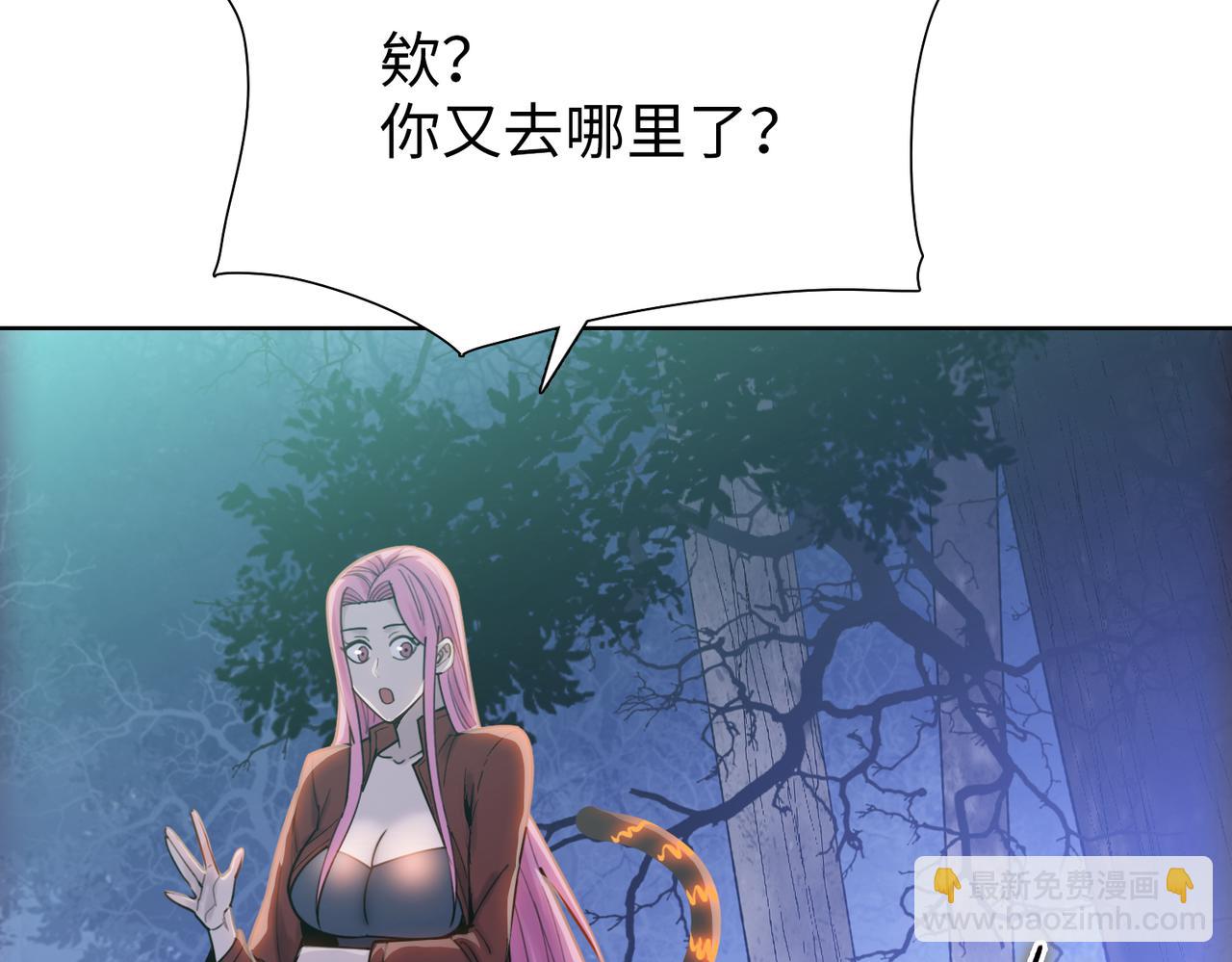 第97话 驯兽教的老朋友！(1/4)-第98话