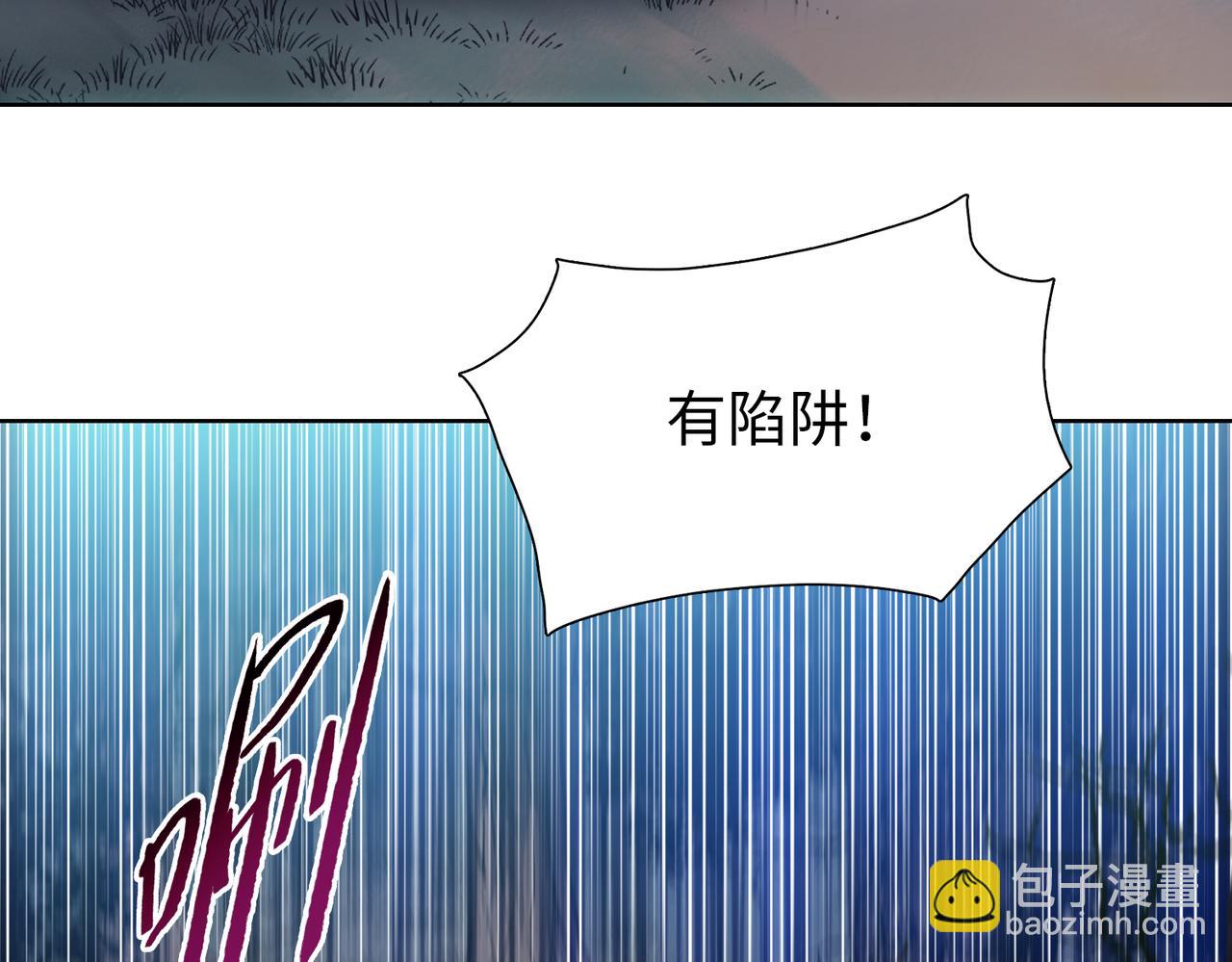 第97话 驯兽教的老朋友！(1/4)-第98话