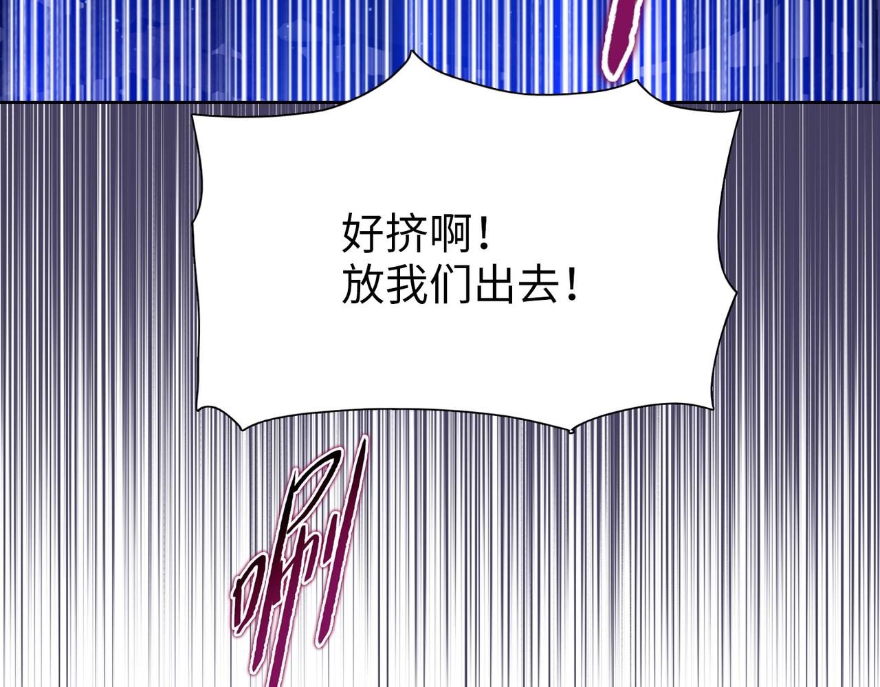 第97话 驯兽教的老朋友！(1/4)-第98话