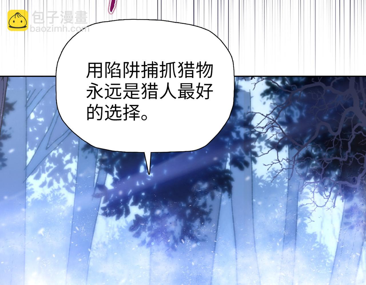 第97话 驯兽教的老朋友！(1/4)-第98话