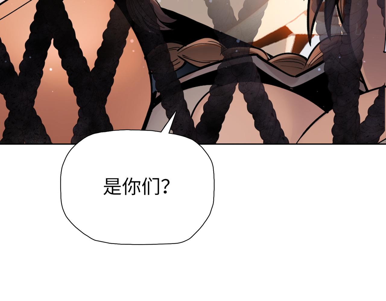 第97话 驯兽教的老朋友！(1/4)-第98话
