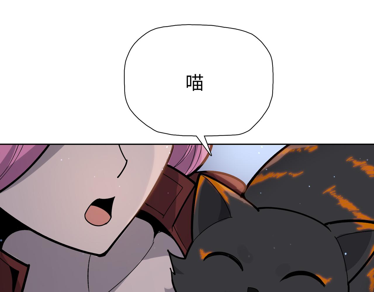 第97话 驯兽教的老朋友！(1/4)-第98话