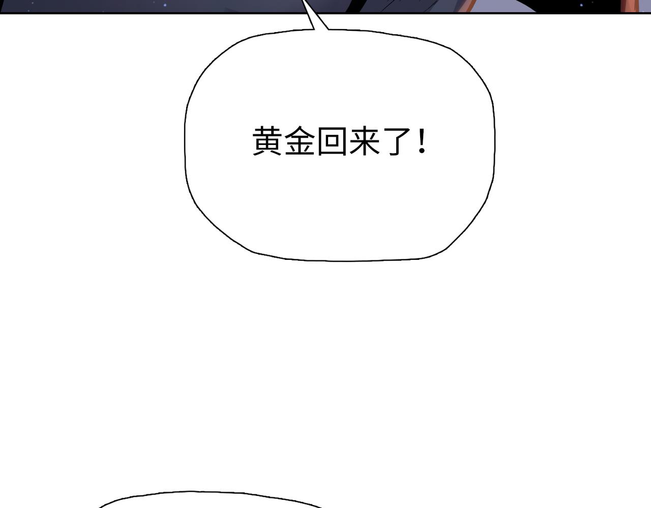 第97话 驯兽教的老朋友！(1/4)-第98话