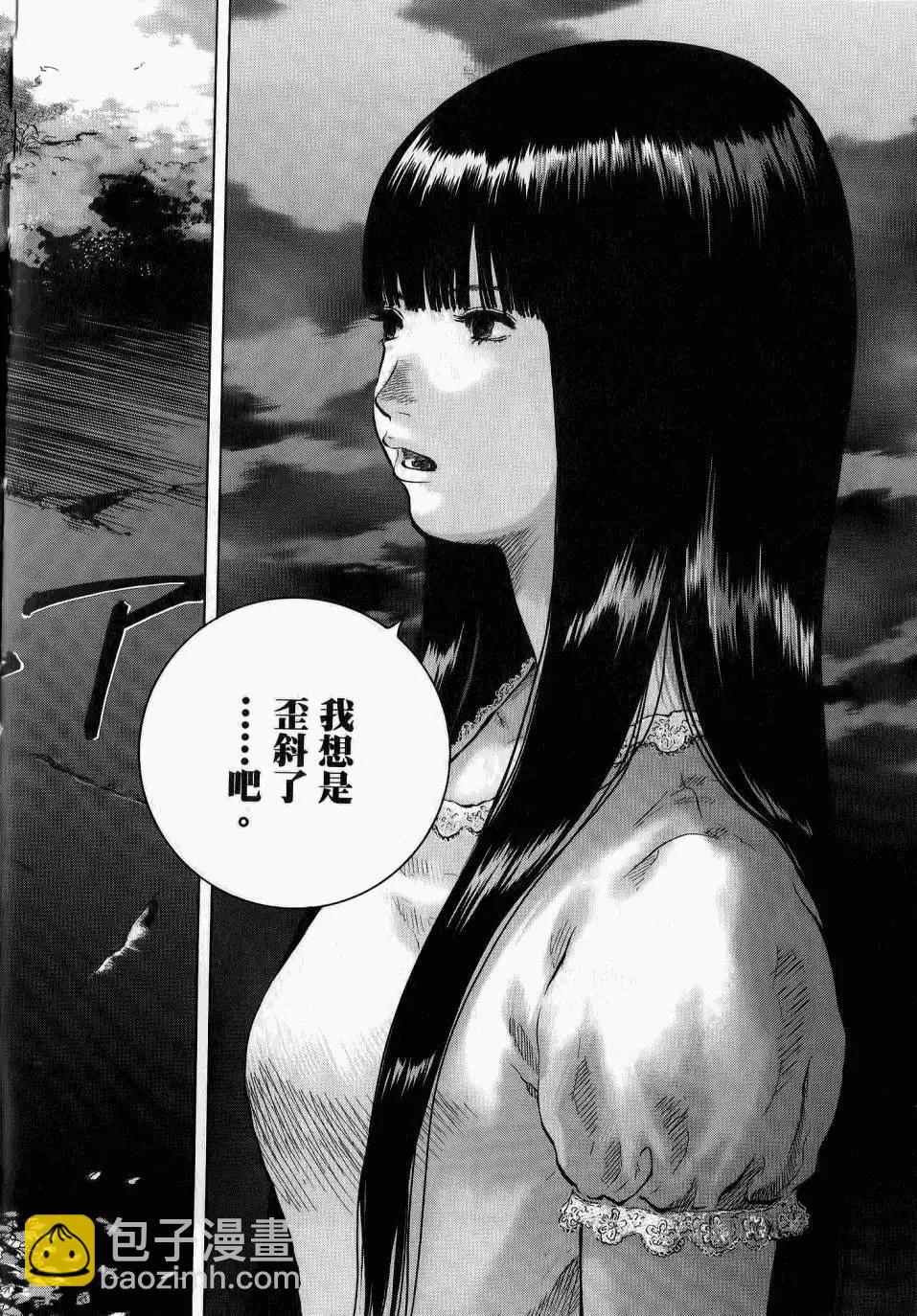 🍟末日降临 第02卷 第19页