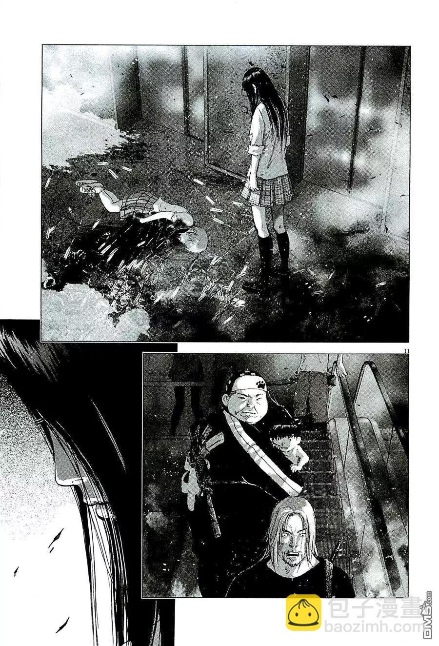 🍟末日降临 第82回 赠予已逝之人 第12页