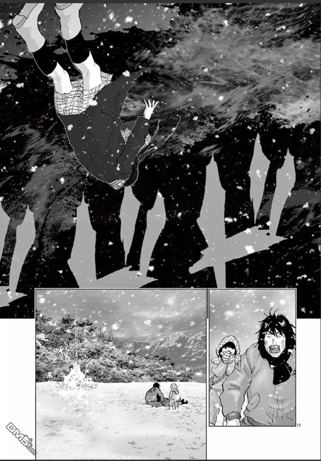 🍟末日降临 第106话 第17页