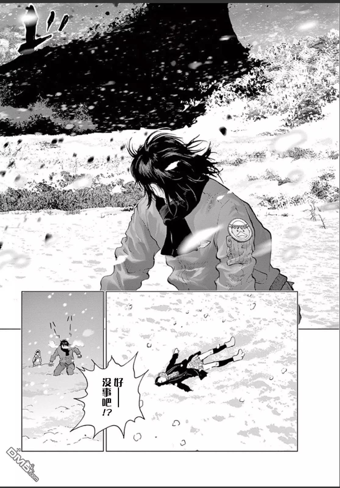 🍟末日降临 第106话 第18页