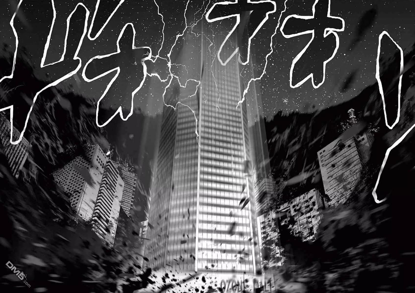 🍟末日降临 第122话 旅途的终点 第22页