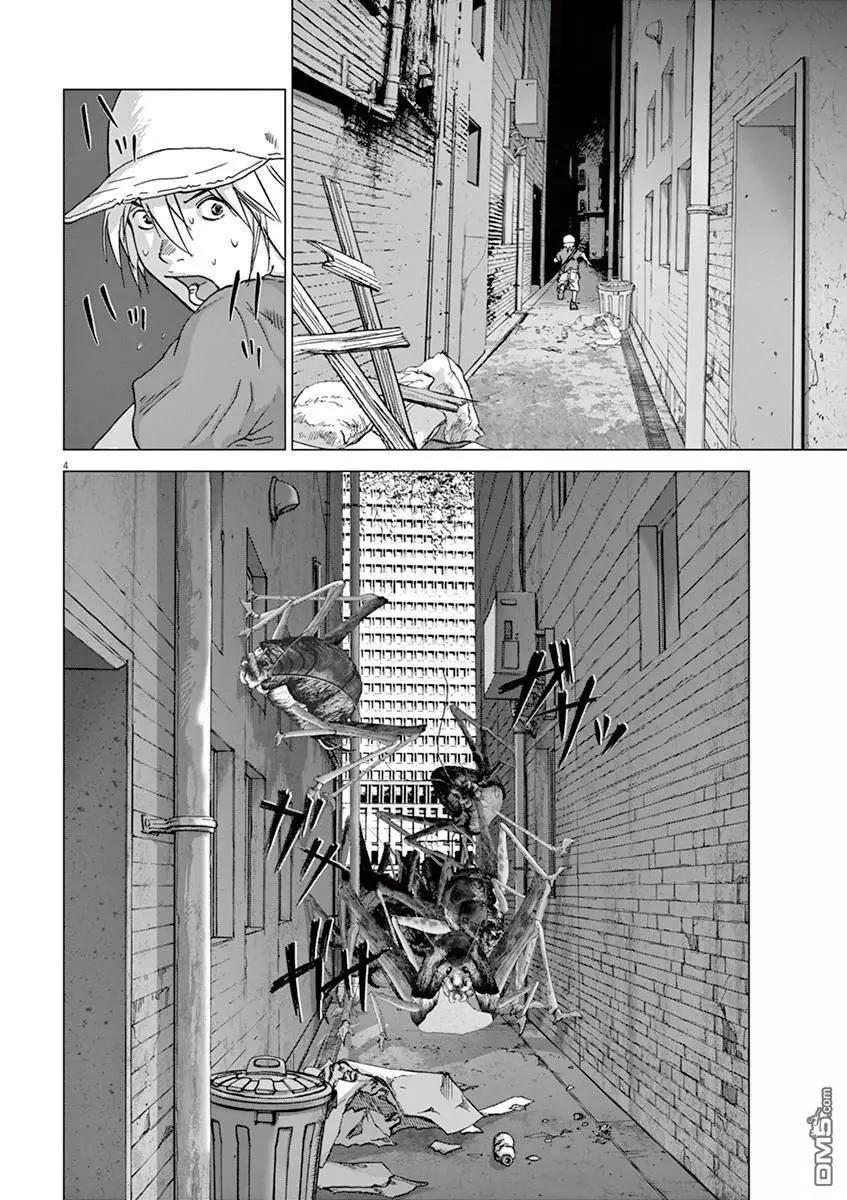 🍟末日降临 第128话 感谢，还有… 第4页