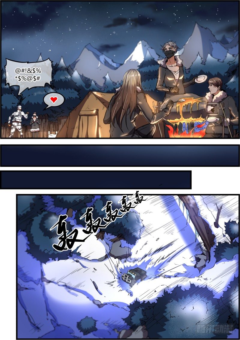 🍟末日降临之时 向都市进发 第6页
