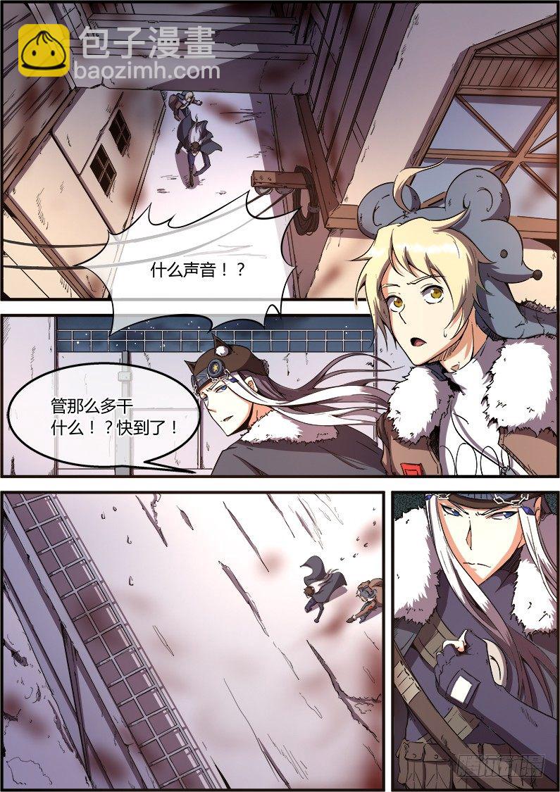 🍟末日降临之时 交易？ 第2页