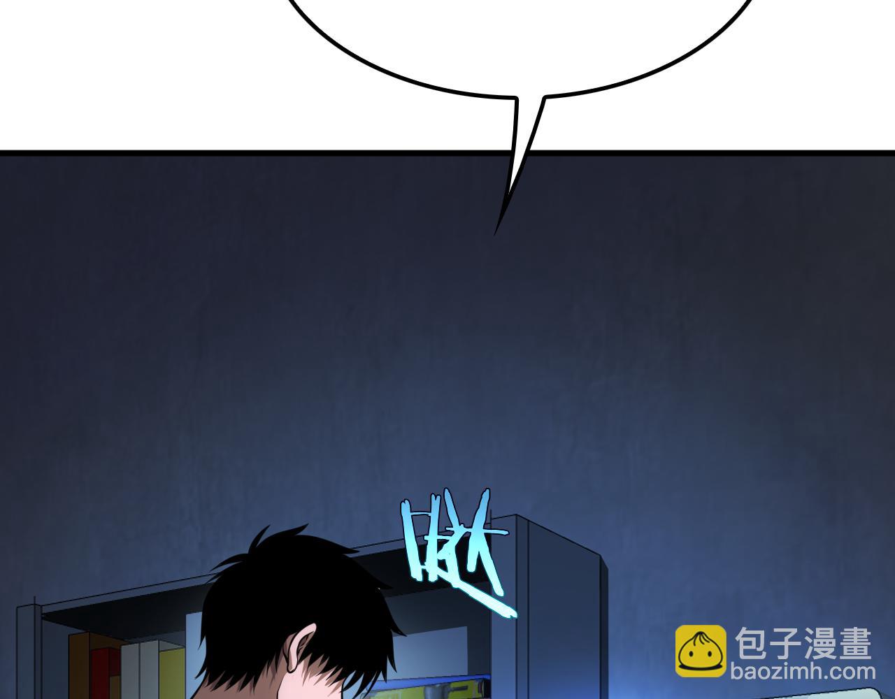 🍟末日剑神：我震惊全球！ 第9话 有挂有钱还任性 第14页