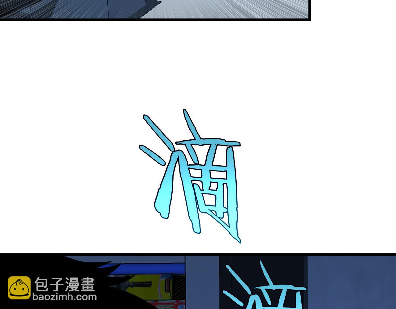 🍟末日剑神：我震惊全球！ 第9话 有挂有钱还任性 第17页
