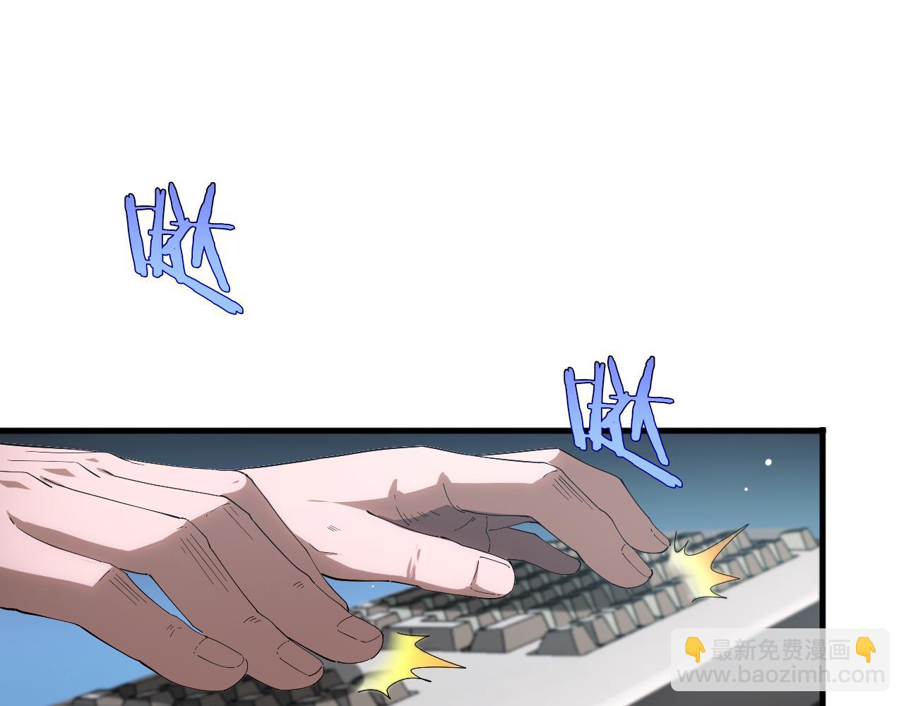 🍟末日剑神：我震惊全球！ 第9话 有挂有钱还任性 第22页