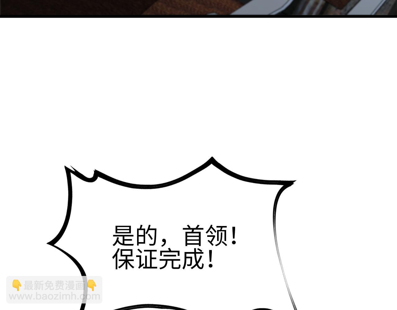 🍟末日剑神：我震惊全球！ 第9话 有挂有钱还任性 第39页