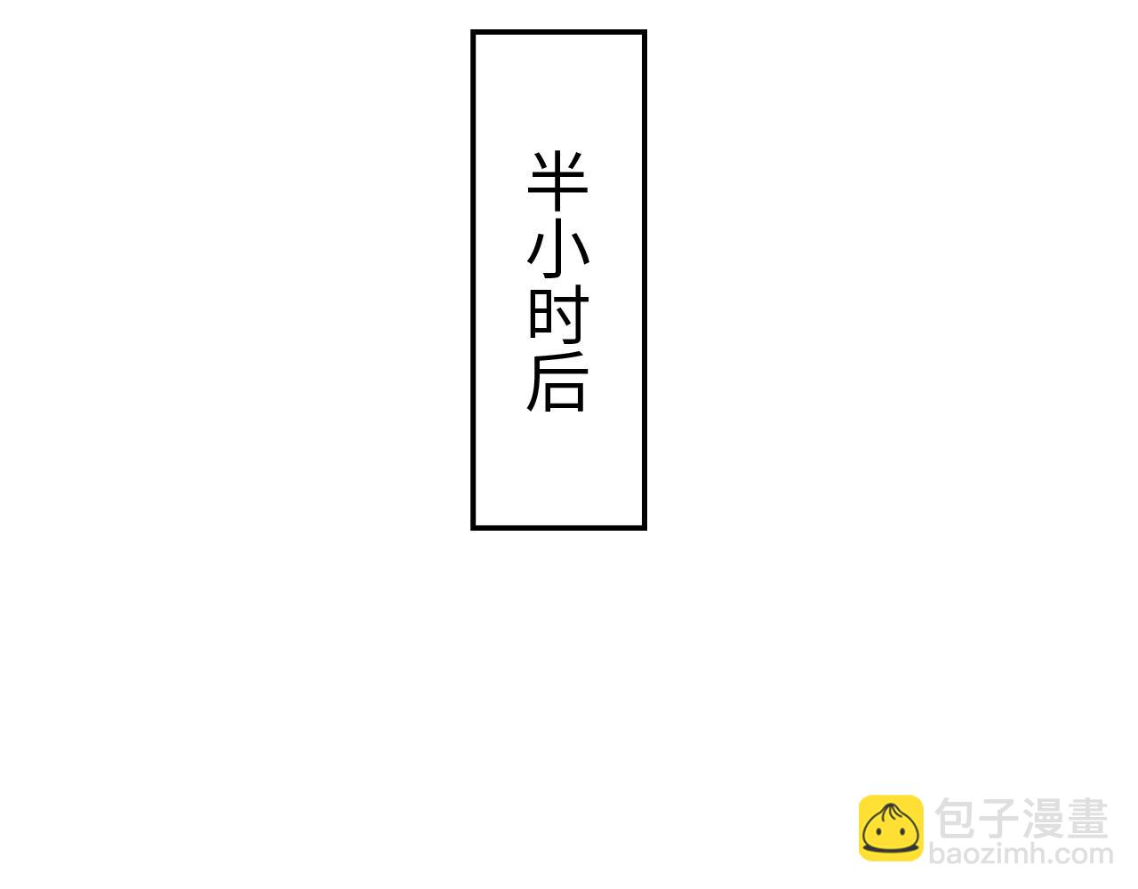 🍟末日剑神：我震惊全球！ 第9话 有挂有钱还任性 第44页